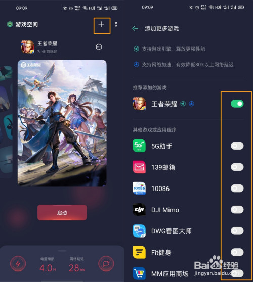 手机自带存储能存游戏吗_可以储存游戏的内存卡_储存类游戏