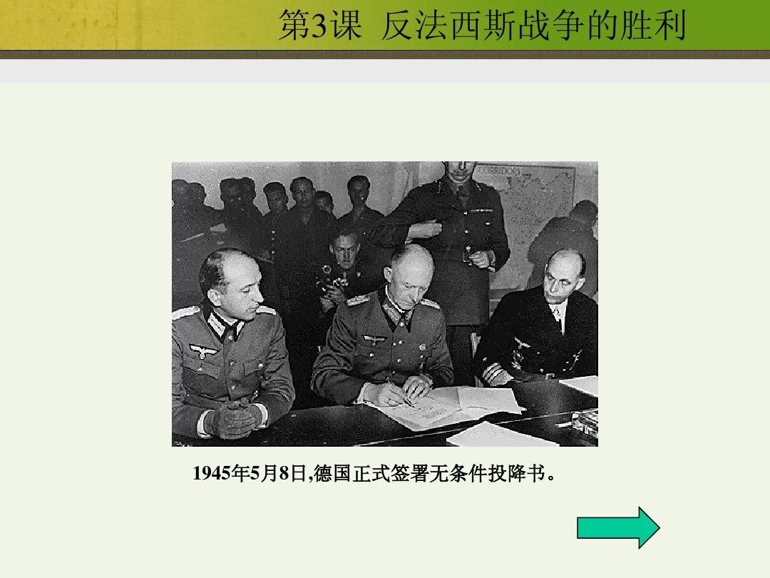 法西斯战争_法西斯战争是什么意思_法西斯战争是二战吗