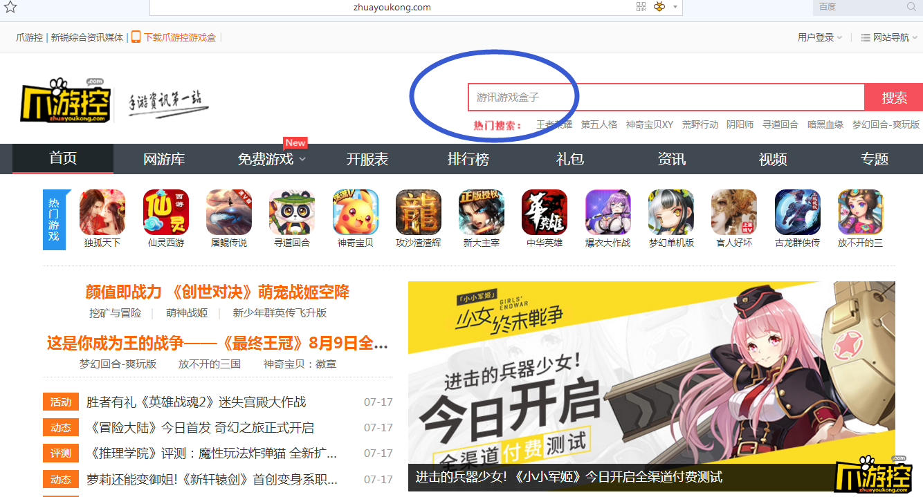 跑车游戏免费手机版下载_免费游戏大全手机版_游戏免费玩手机版下载