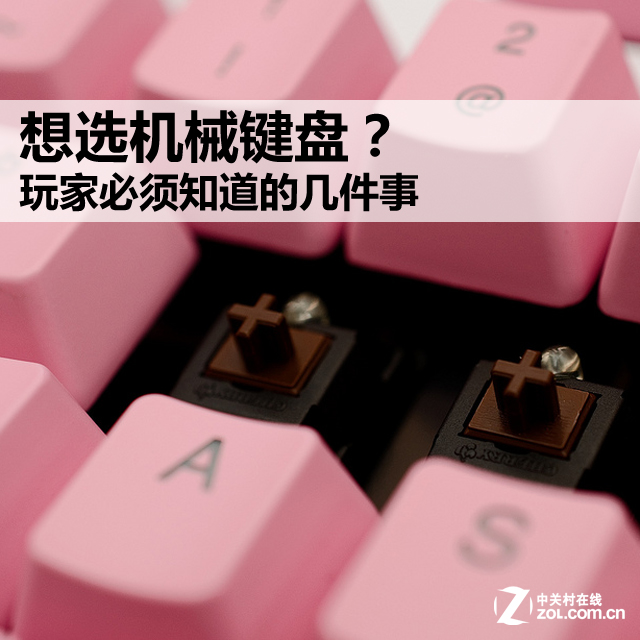 自制键盘手机游戏软件_自制手机键盘的软件_自制手机游戏键盘