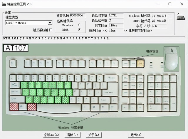 自制手机游戏键盘_自制手机键盘的软件_自制键盘手机游戏软件