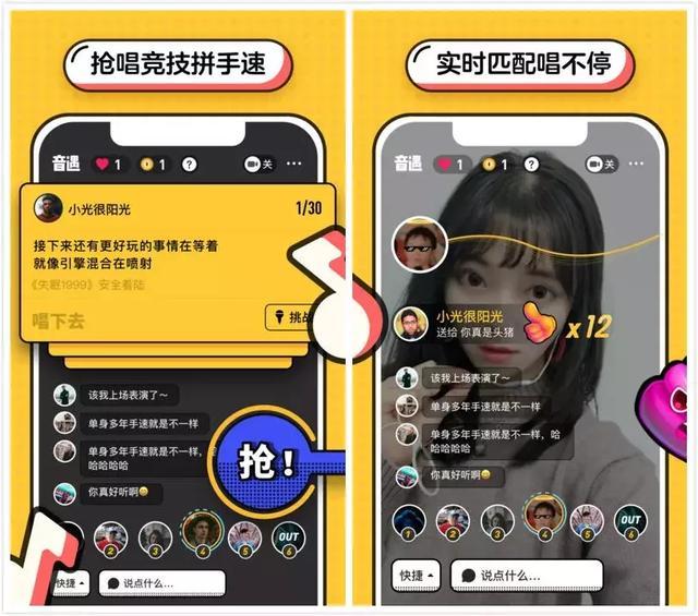 直播软件手机游戏推荐_直播软件手机游戏有哪些_游戏 手机直播软件