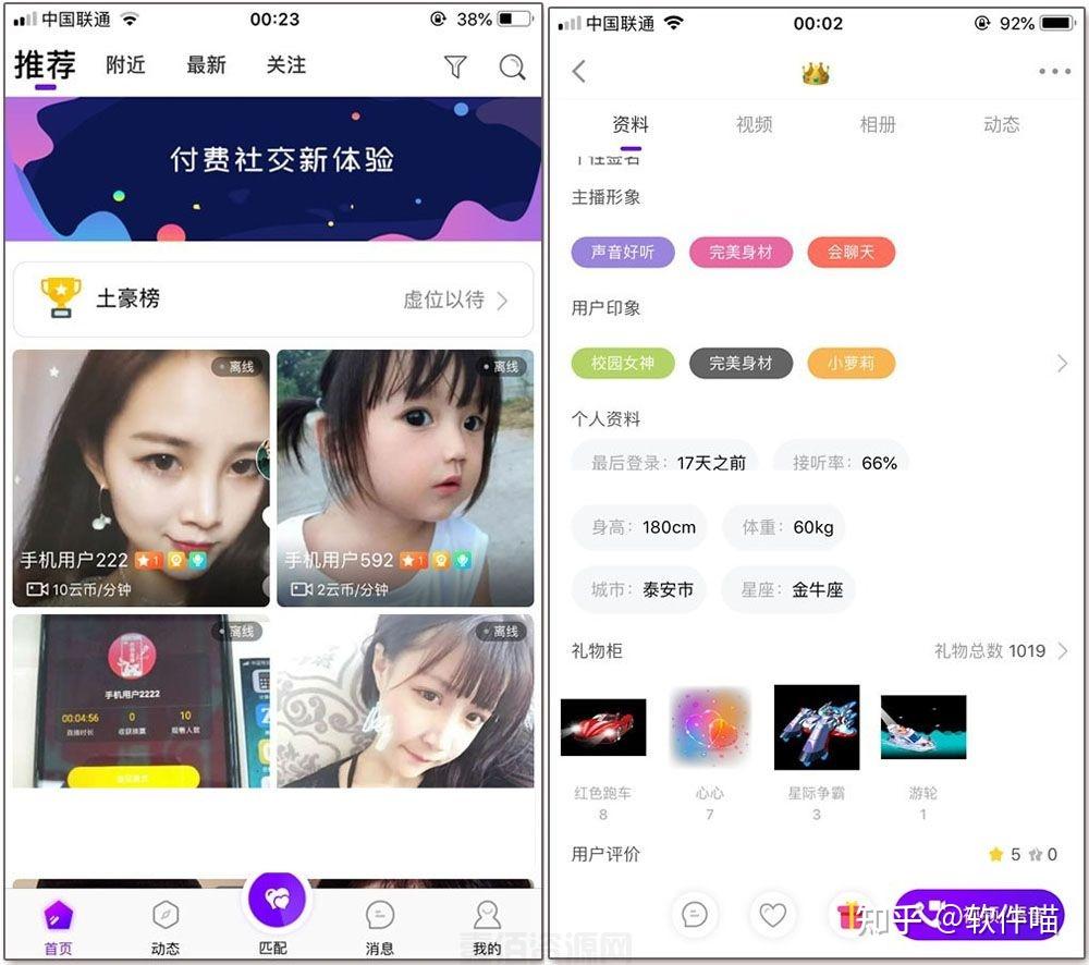 游戏 手机直播软件_直播软件手机游戏推荐_直播软件手机游戏有哪些