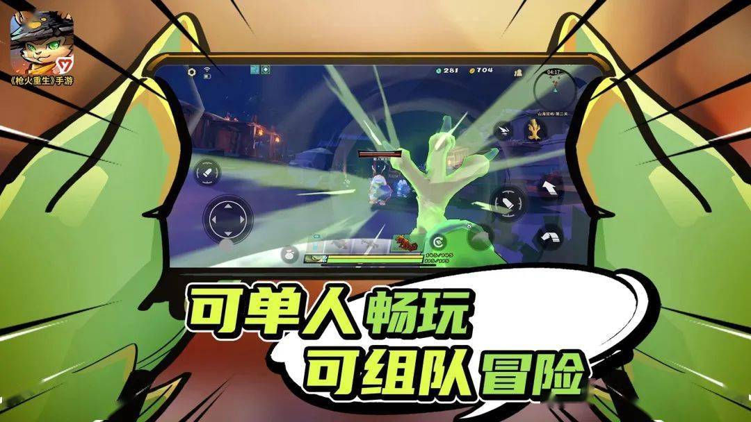 手机双人小游戏合集app_双人小游戏 手机游戏大全_小游戏双人手机版