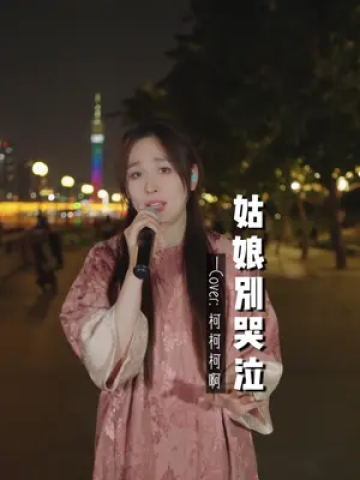想把我唱歌给你听_就算是唱歌的大姐姐也想做_想做歌唱的大姐姐