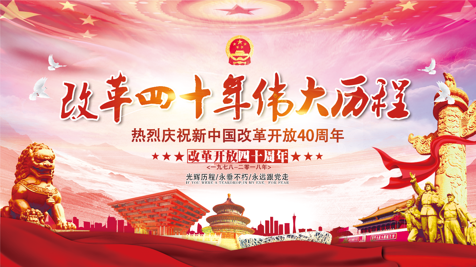 中国成立的年份是多少_中国成立时间_中国成立日期