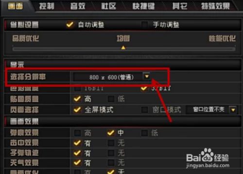 手机怎样降低游戏延时率_降低手游延迟_游戏延时高