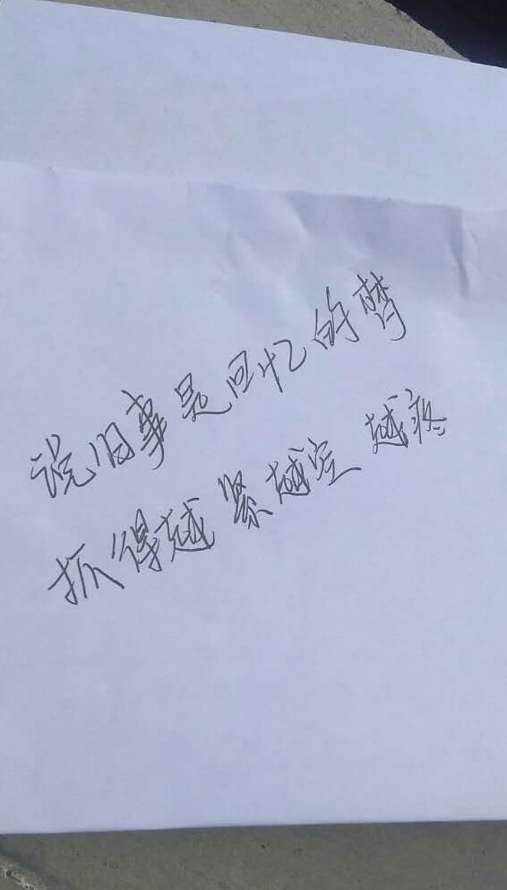 三月七日什么星座_三月七日沙湖道中遇雨原文_三月七日
