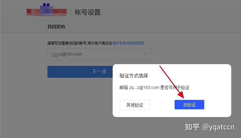 贪玩账号怎么解绑手机_贪玩手游解绑手机_贪玩游戏怎么解绑手机号码