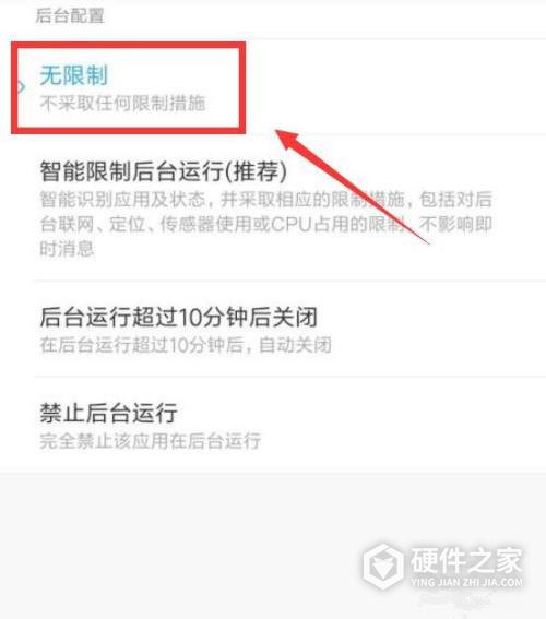 小米设置手机游戏时间怎么设置_小米手机游戏时间控制_小米手机游戏时间怎么设置