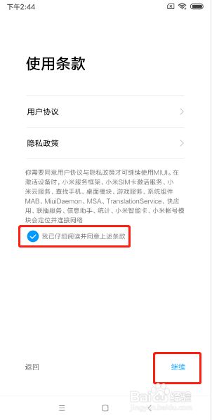 小米设置手机游戏时间怎么设置_小米手机游戏时间控制_小米手机游戏时间怎么设置