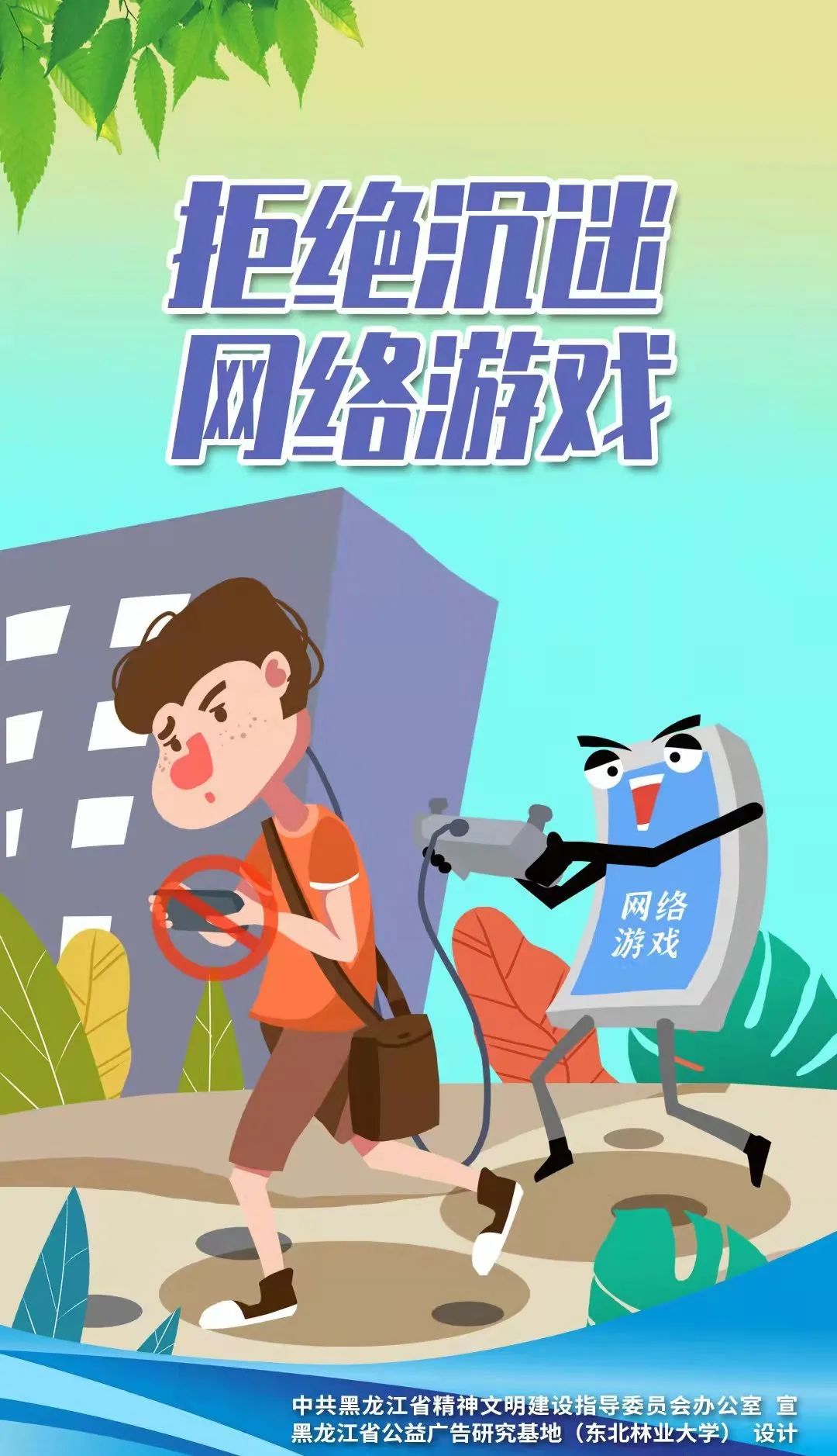 用手机玩游戏会怎样显示_用手机玩游戏手机会有损害吗_打游戏看手机