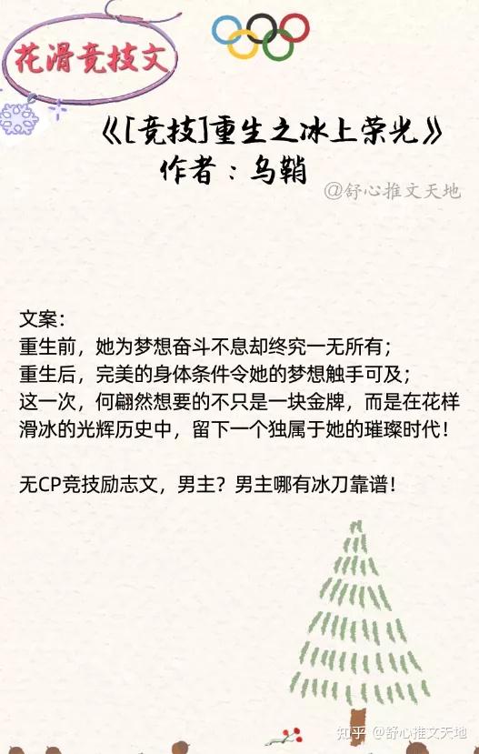 手机重生游戏_重生手机游戏推荐_重生手机游戏有哪些