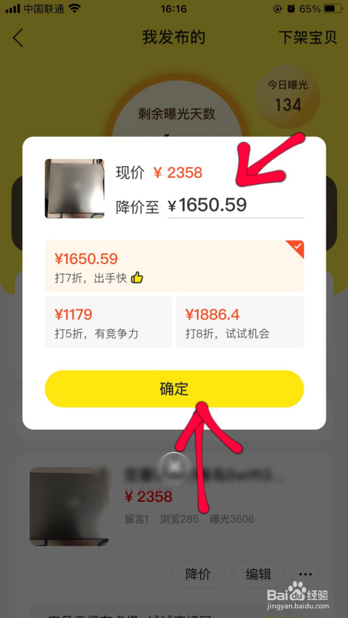 下载转转_食来孕转迅雷下载_元气骑士前转下载