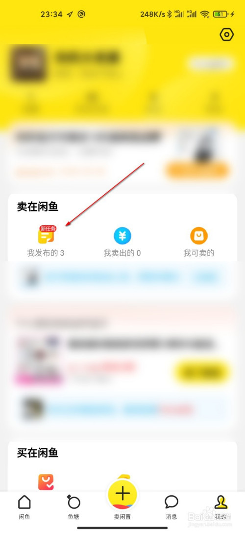 食来孕转迅雷下载_下载转转_元气骑士前转下载