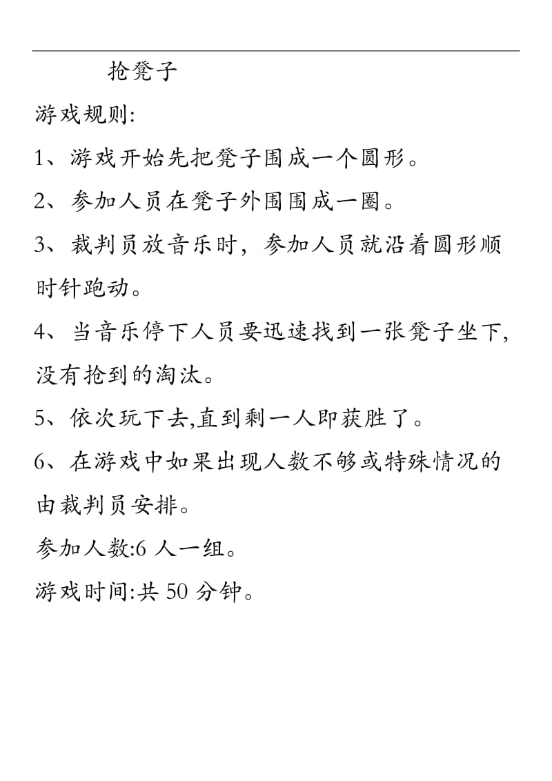 如何让应用自动安装游戏_自动打开手机游戏教程下载_手机怎么自动安装游戏