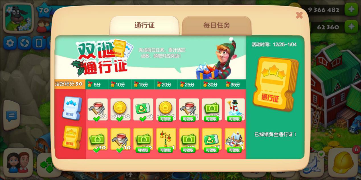 手机怎么自动安装游戏_自动打开手机游戏教程下载_如何让应用自动安装游戏