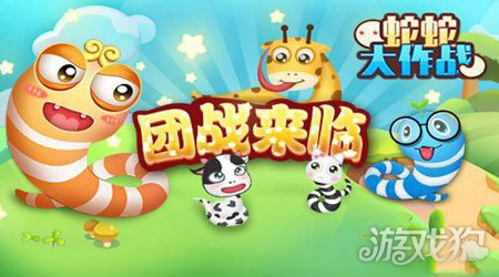 组队生存手机游戏_组队生存手机游戏大全_组队生存手机游戏有哪些