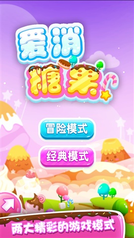 糖心游戏解说最新_糖心游戏下载手机版_糖心1.2破解版