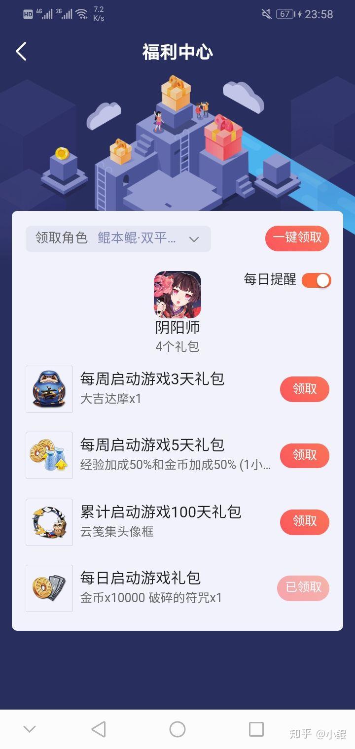 超好玩下载_推荐好玩游戏手机版本下载_好玩的游戏手游版