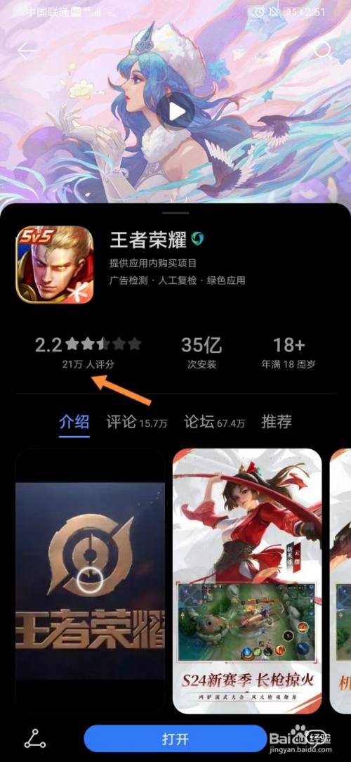 推荐好玩游戏手机版本下载_超好玩下载_好玩的游戏手游版