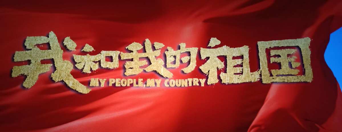 摘金奇缘电影_摘金奇缘在线观看_摘金奇缘英语中字