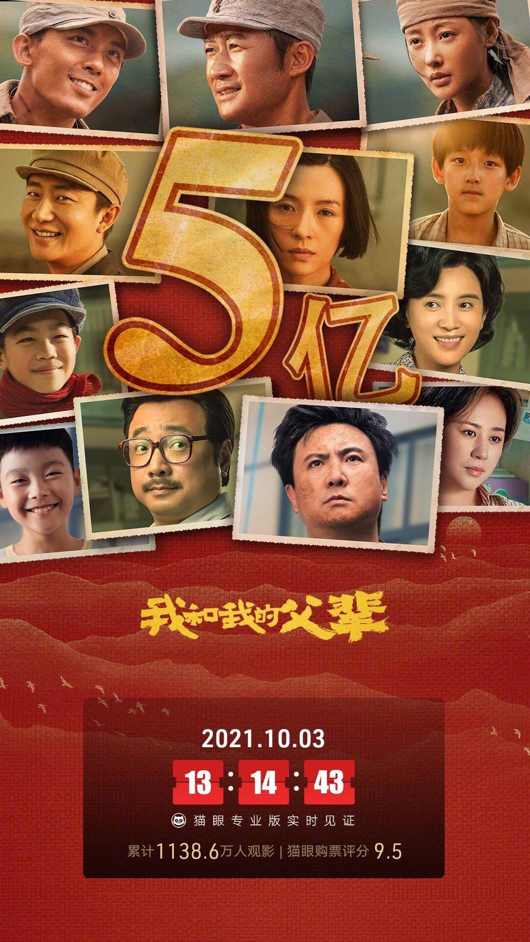 摘金奇缘电影_摘金奇缘在线观看_摘金奇缘英语中字