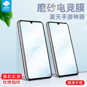 游戏手机膜华为_游戏中心华为手机_华为手机玩游戏