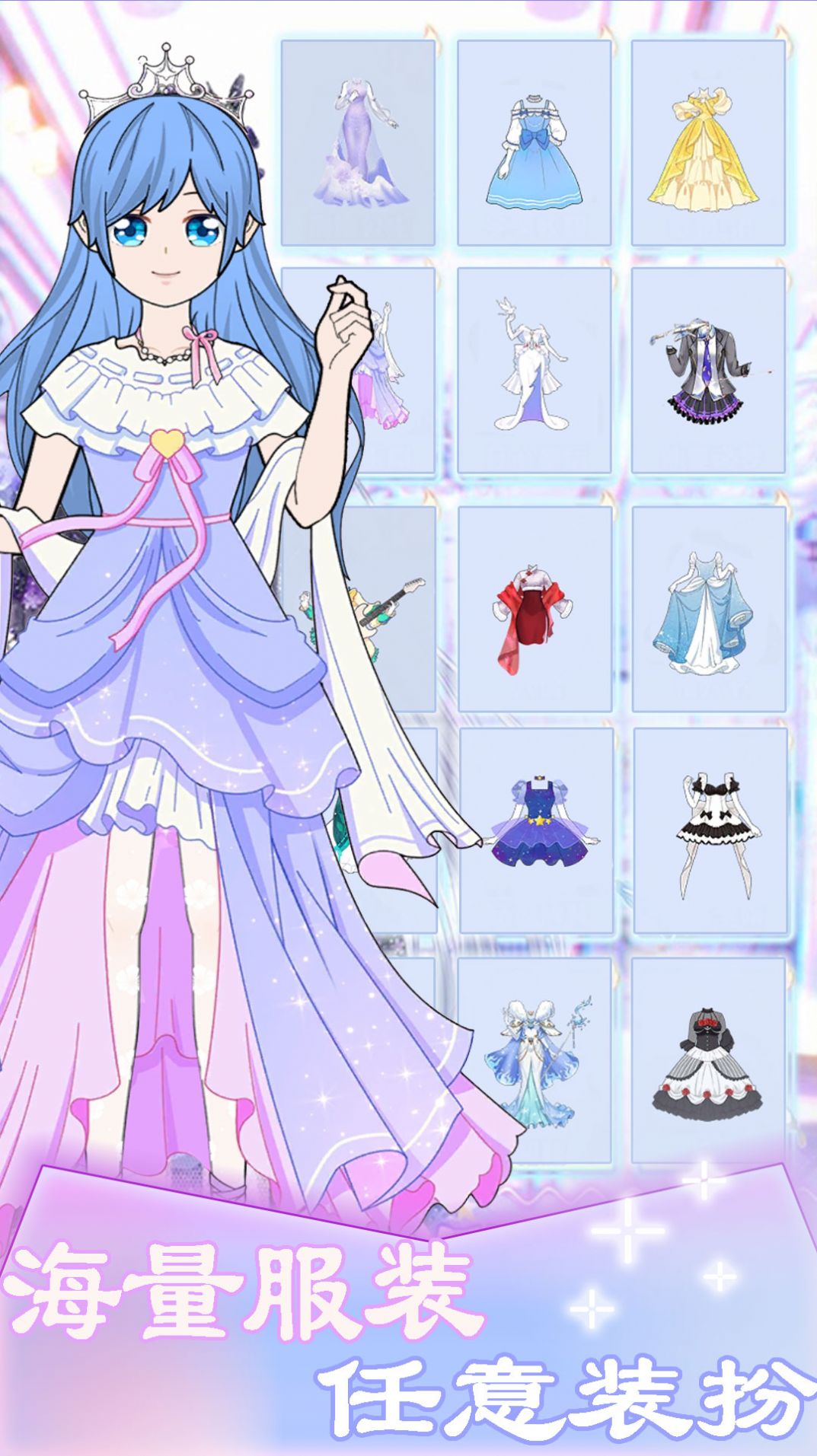 游戏少女手机_少女手机游戏大全_少女手机游戏有哪些