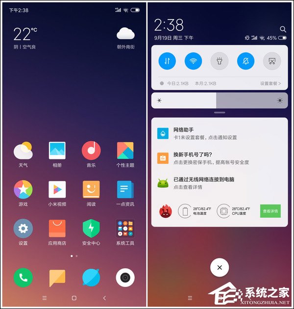 小米手机打篮球游戏卡_手机玩篮球游戏_手机篮球卡牌游戏