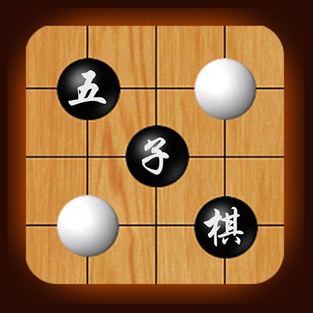 五子棋双人版手机游戏_五子棋双人版游戏手机版本_五子棋双人联机手机版下载