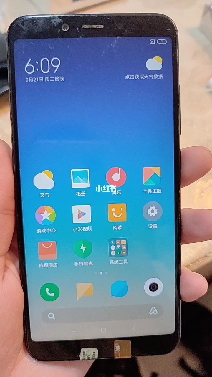 小米打游戏能用几年手机_小米手机打游戏能用多久_小米打游戏可以吗