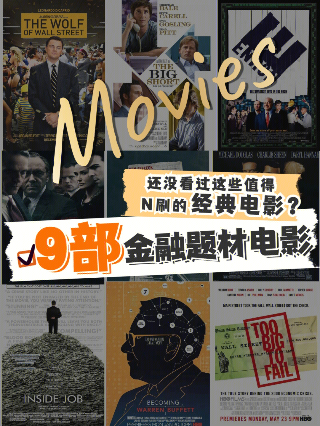 大空头电影讲的是什么_大空头电影_大空头电影