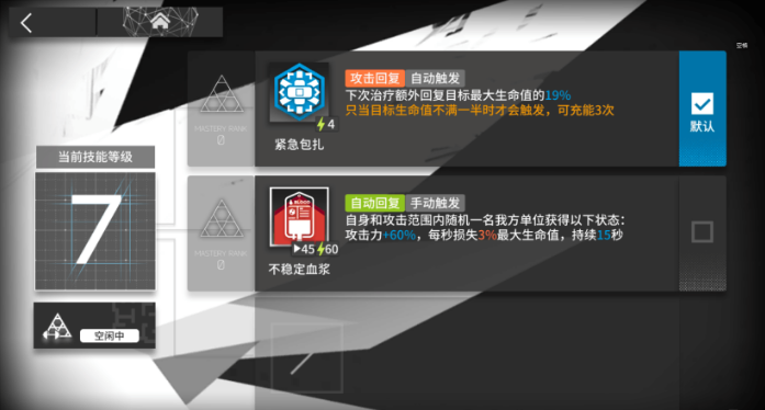 明日方舟吽_明日のはこぶね方舟ノート_明日方舟哞