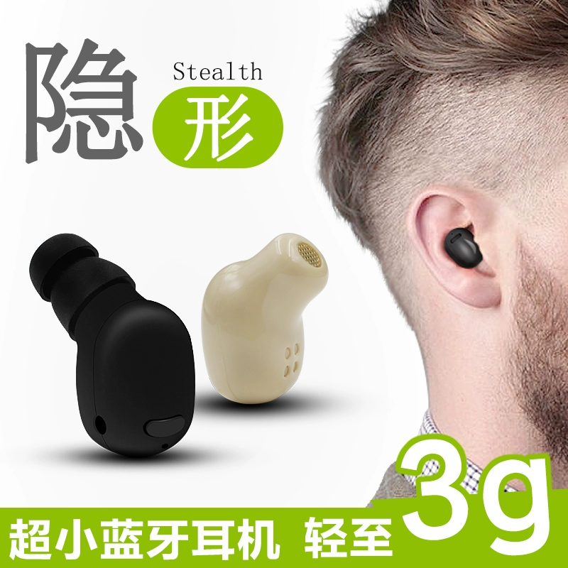 无线蓝牙游戏手机耳机_蓝牙无线耳机手机游戏没声音_蓝牙无线耳机手机游戏能用吗