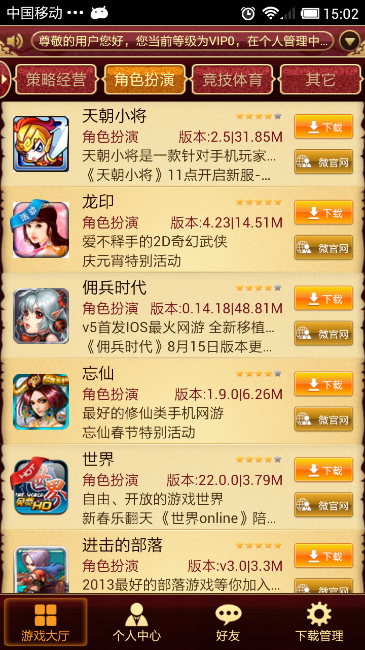 游戏大厅测评手机怎么弄_游戏大厅测评手机怎么做_游戏大厅游戏手机测评