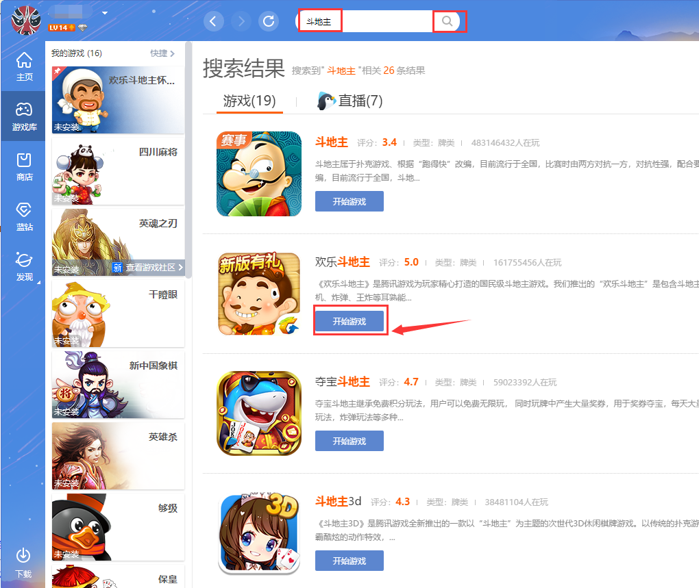 游戏大厅测评手机怎么做_游戏大厅测评手机怎么弄_游戏大厅游戏手机测评
