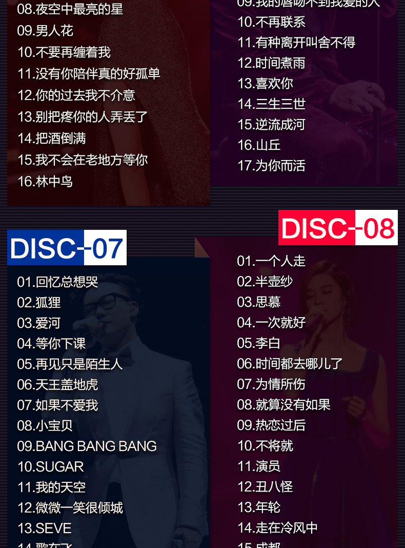 音游类手游_推荐音游手机游戏_推荐几款音游