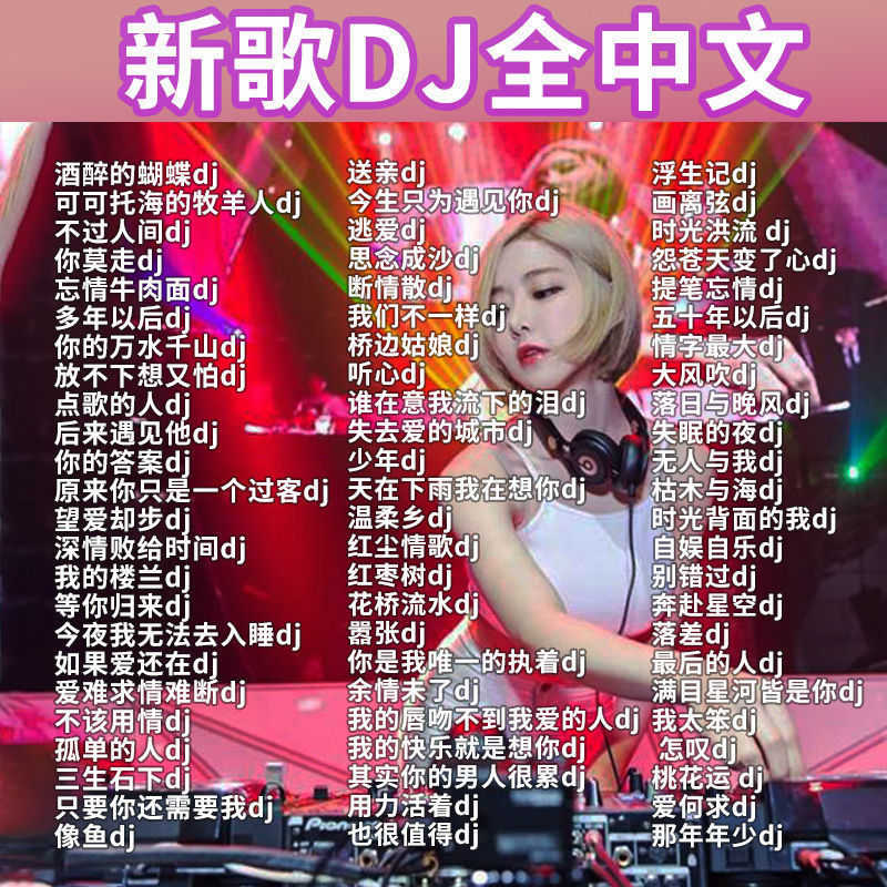 音游类手游_推荐音游手机游戏_推荐几款音游