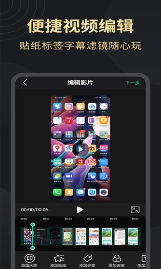 用手机录屏幕时游戏卡住_玩游戏录屏卡怎么办_手机游戏录屏卡怎么办