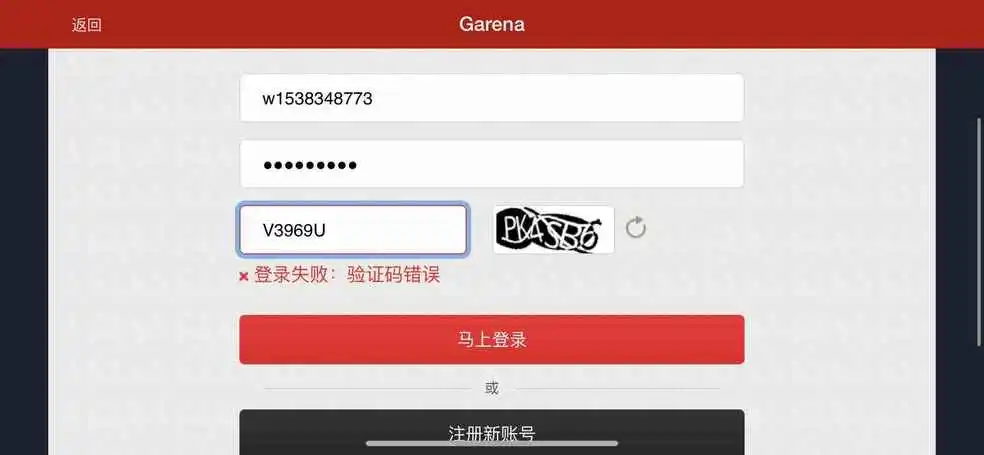 游戏手机验证码大全在哪里_验证码大全手机游戏怎么弄_验证码大全手机游戏安全吗