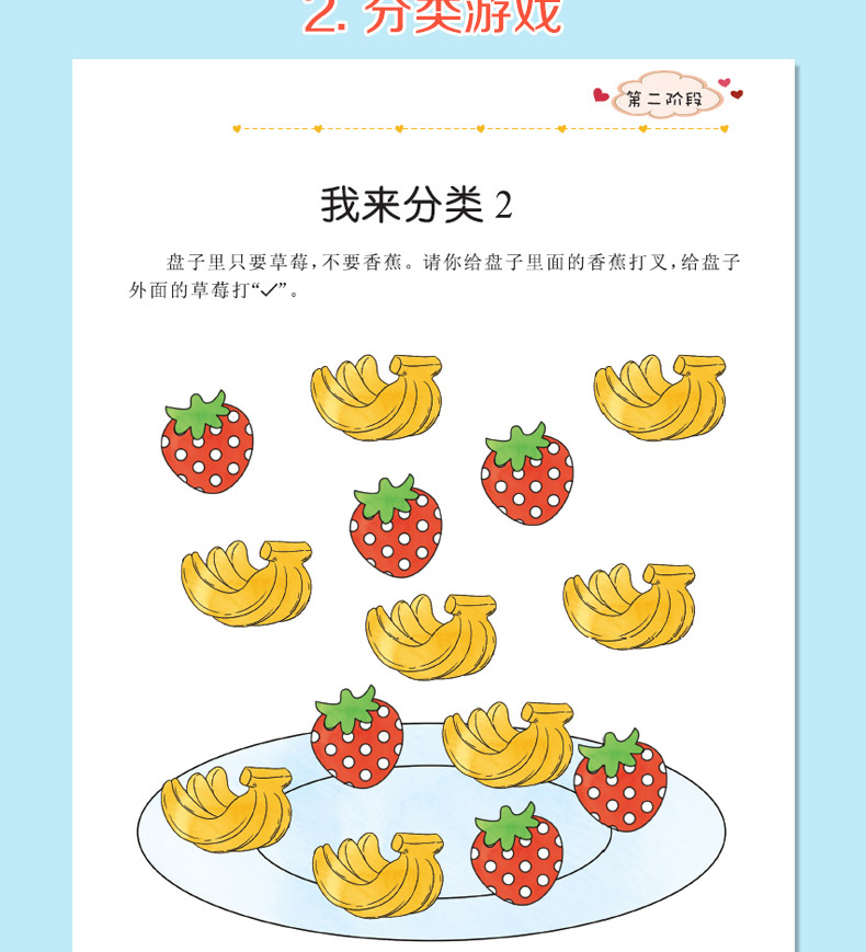 最强大脑手机项目游戏是什么_最强大脑游戏项目 手机_最强大脑手机游戏
