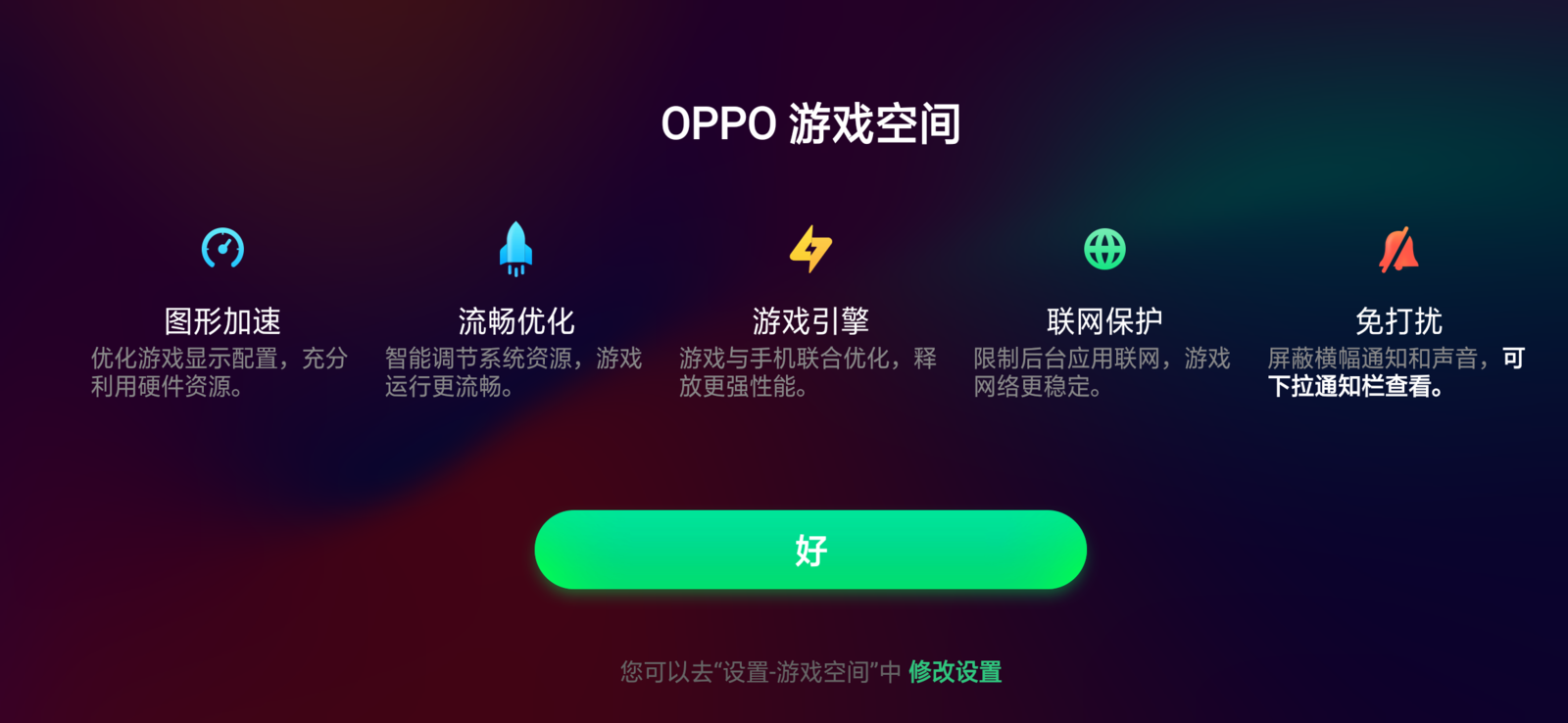 未来科技感十足的游戏_未来科技游戏手机版本_未来科技题材的游戏