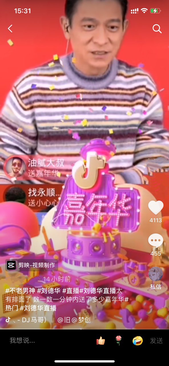 交易抖音账号的平台有哪些_抖音账号交易_抖音账号交易