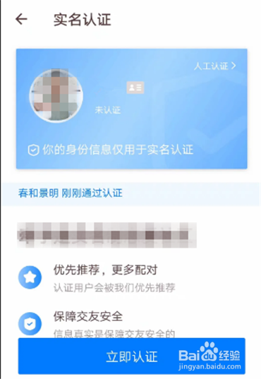 登录游戏弹出实名认证_弹出实名认证玩手机游戏怎么办_玩手机游戏弹出实名认证