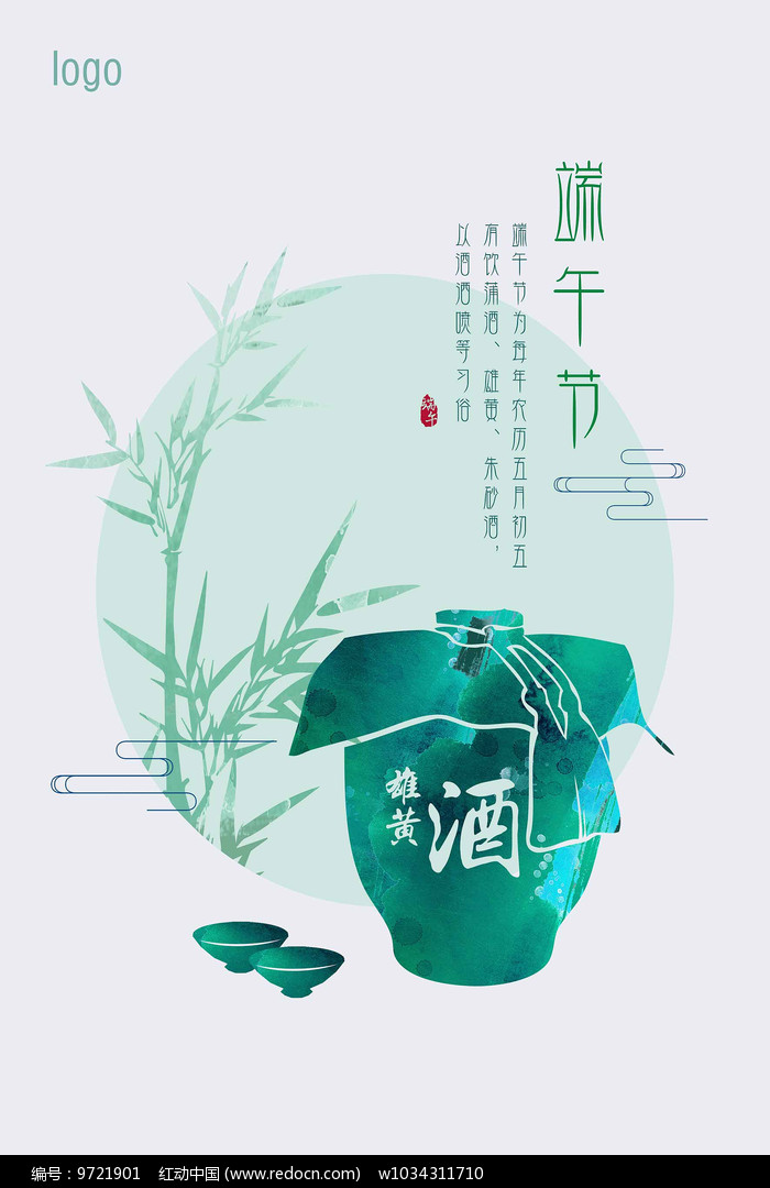 关于端午节的谚语怎么说_端午谚语小知识_端午节谚语