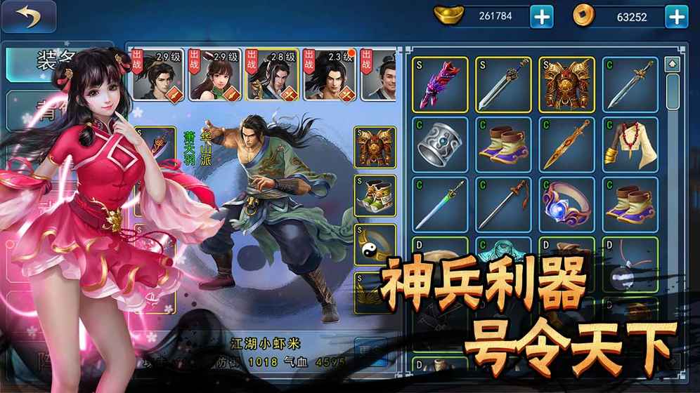 外国好玩游戏武侠风手机版_好玩的国风武侠手游_国外武侠剧