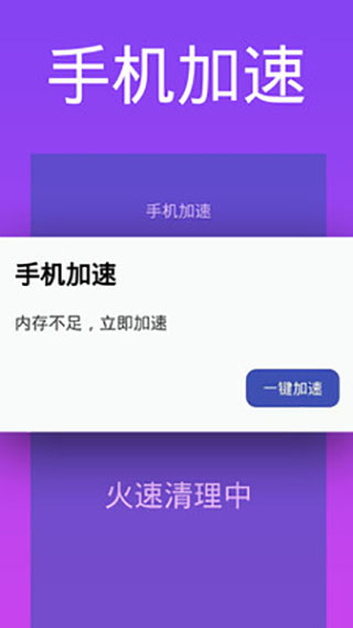 手机怎样玩游戏不闪退_游戏闪退对手机有没有坏处_闪退玩手机游戏怎么办