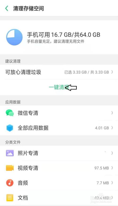 闪退玩手机游戏怎么办_手机怎样玩游戏不闪退_游戏闪退对手机有没有坏处