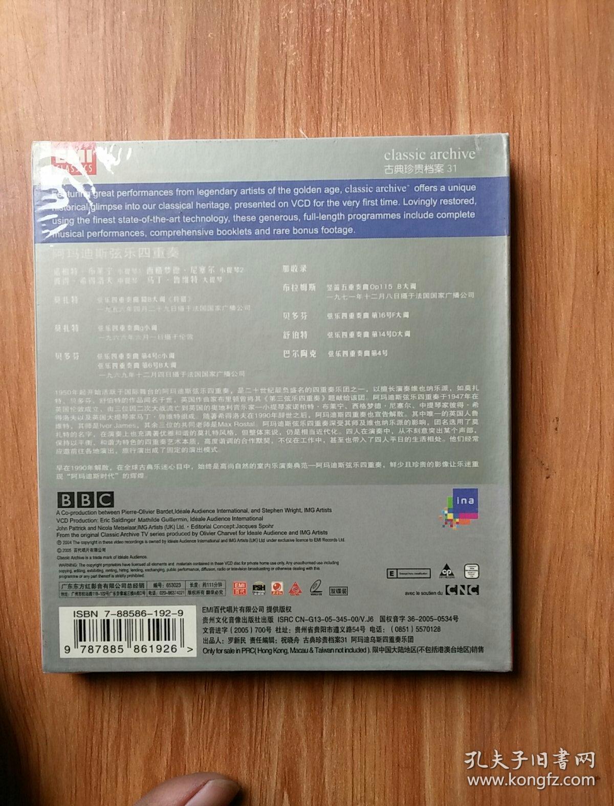 阿玛迪斯电影_阿玛迪斯_原创阿玛迪斯